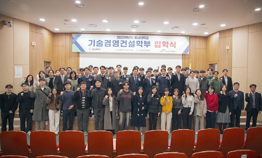 2025학년도 입학식 기념사진