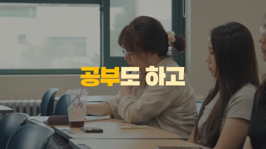 충남대학교 기술경영건설학부계약학과 학생 인터뷰